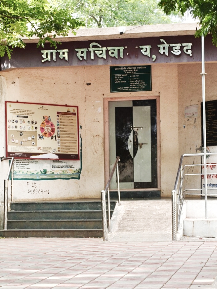 “सत्य परेशान हो सकता है, लेकिन पराजित नहीं”  मेडदमध्ये विकासाऐवजी ट्रोलिंगवरून नागरिकांचा संताप विरोधकांना उत्तर हे ट्रोलिंगने नव्हे, तर विकासकामांनी दिले जाते.!!